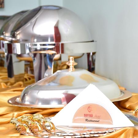 Safyad Hotel Yaoundé エクステリア 写真